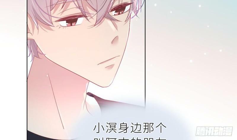 第11话  “人鱼公主”43