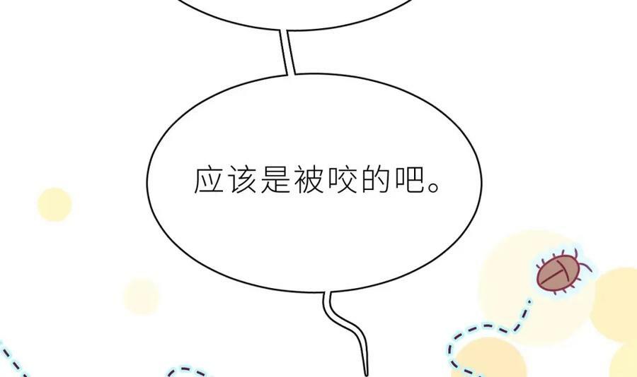 第23话 心动95