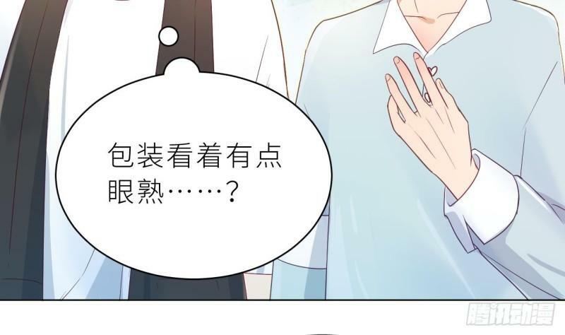 第7话  他怎么那么可爱39