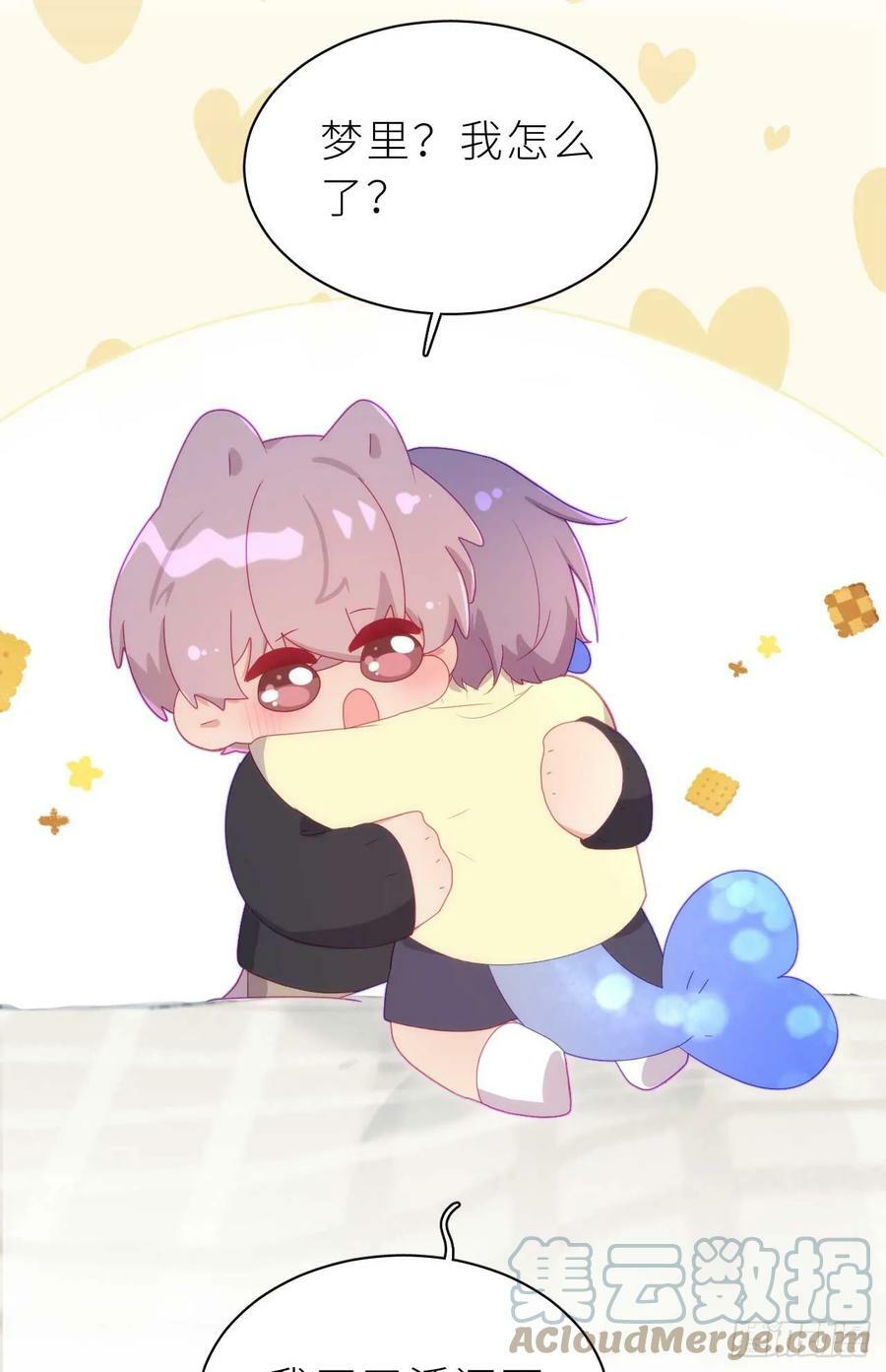 第14.5话 春节特辑51