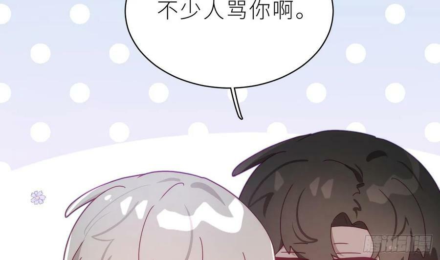 第20话 笨蛋小鱼30