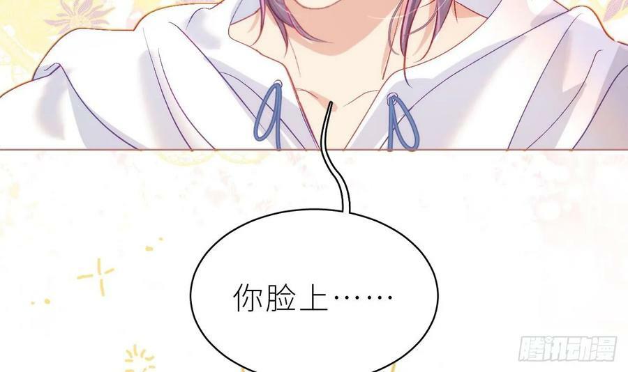 第22话 是不是欺负过头了？110