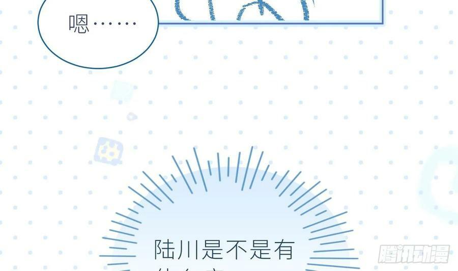 第22话 是不是欺负过头了？145