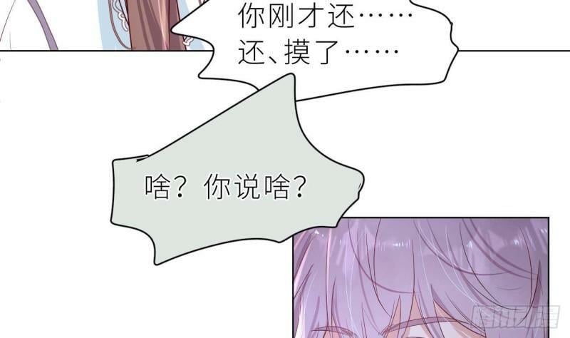 第5话  不可以掰哦！42