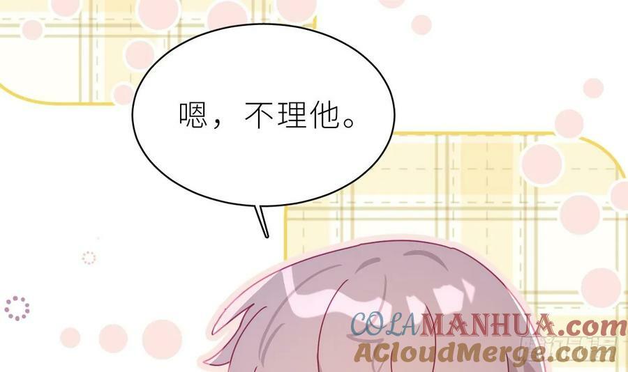 第25话 不气不气啦140