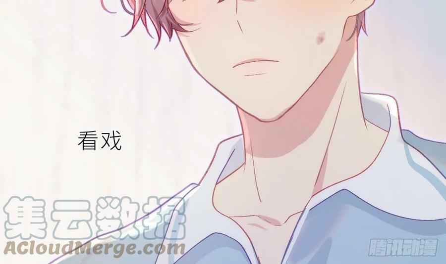 第22话 是不是欺负过头了？116