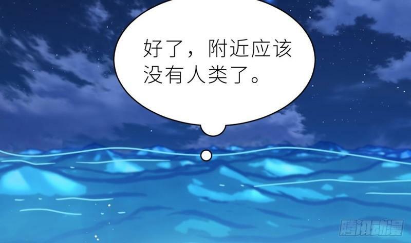 第6.5话  万圣节特辑32