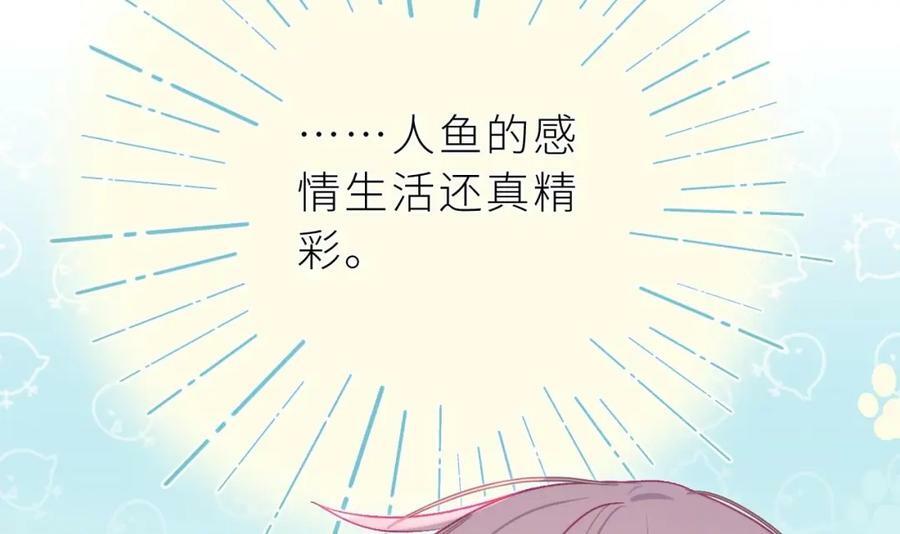 第29话 露出秒懂的眼神106