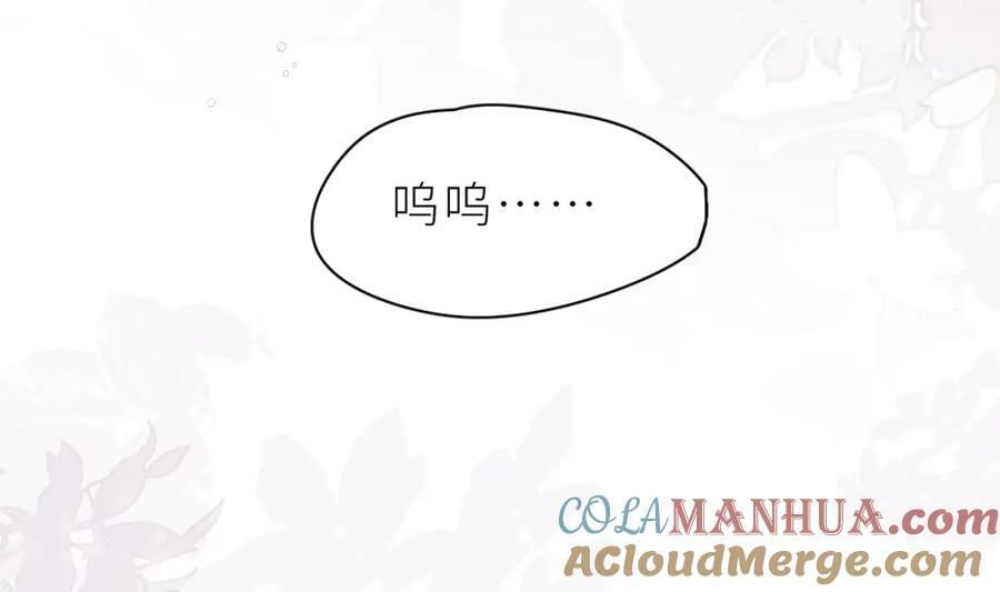 第28话 被欺负了160