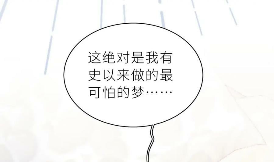 第21话 再mua一下吧123