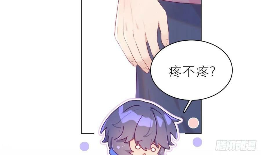 第14话 保护你101