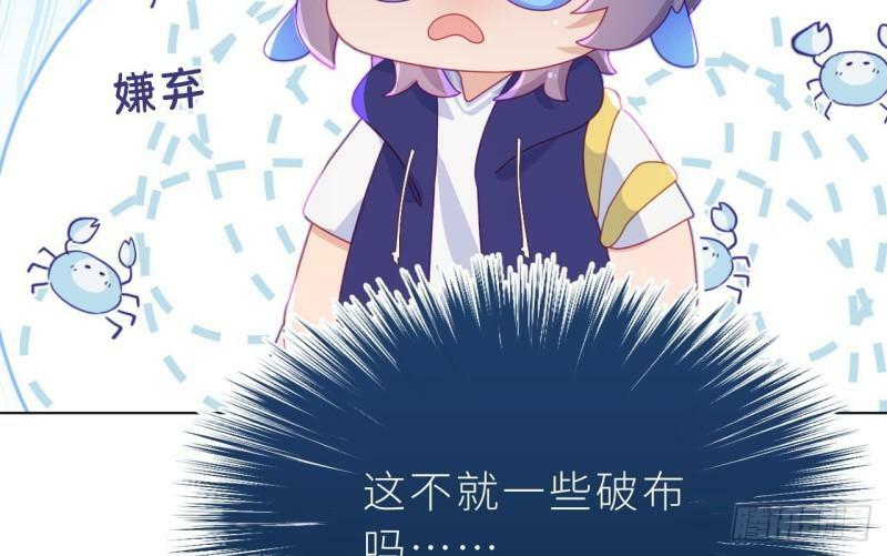 第8话  不然我怎么追你92