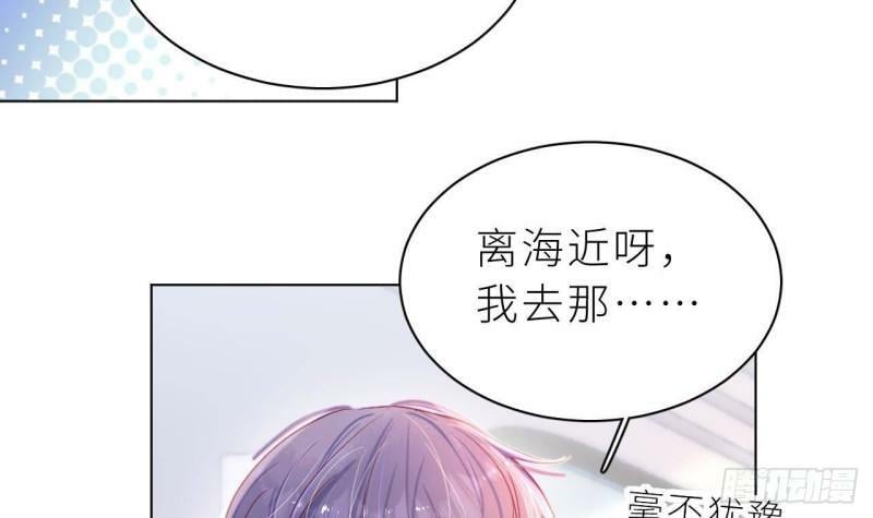第5话  不可以掰哦！26