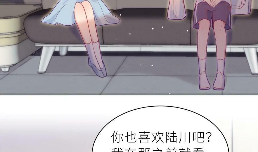 第16话 直觉么？75