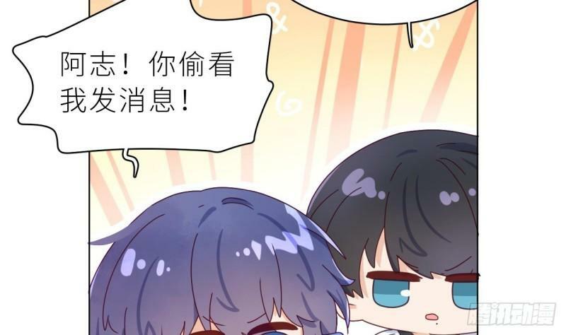 第6话  小人鱼挺有意思的75
