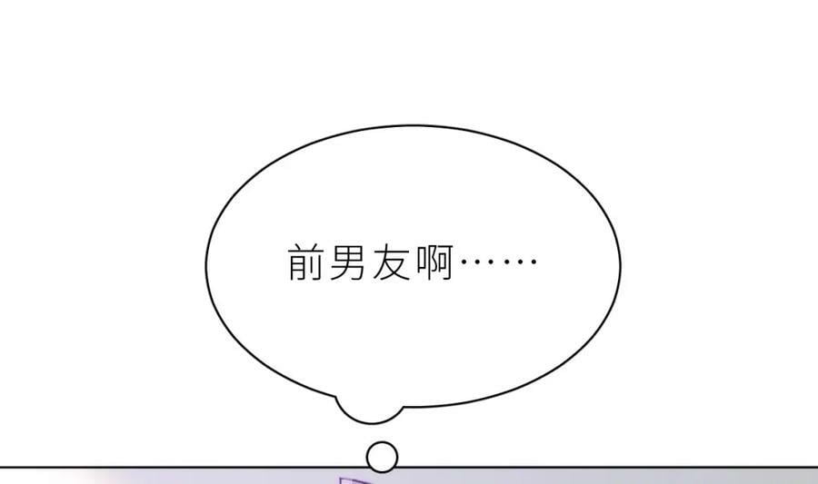 第28话 被欺负了133