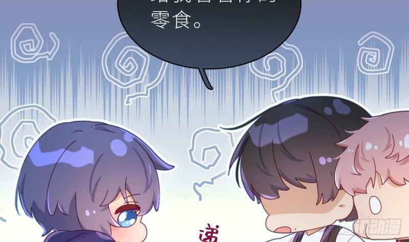 第7话  他怎么那么可爱43