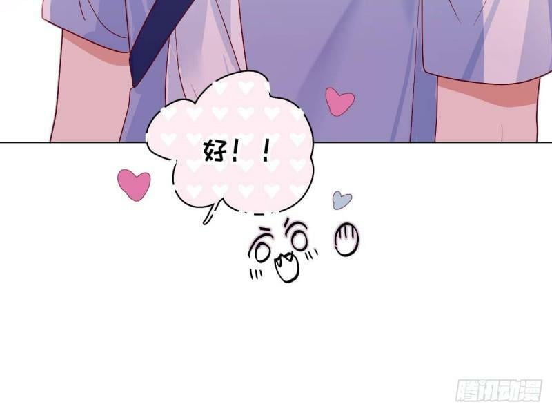 第4话  掉…掉马了87