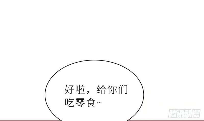 第7话  他怎么那么可爱30