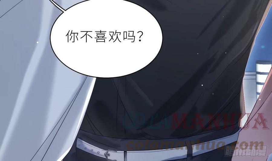第17话 他没有拒绝！92