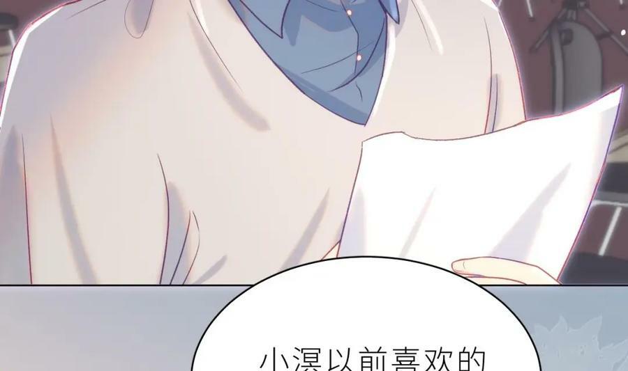 第28话 被欺负了138