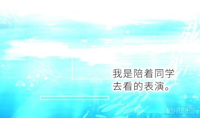 第3话  显得我不太好养3