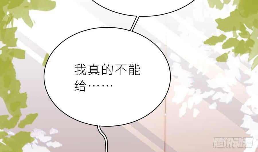 第24话 不做人了126