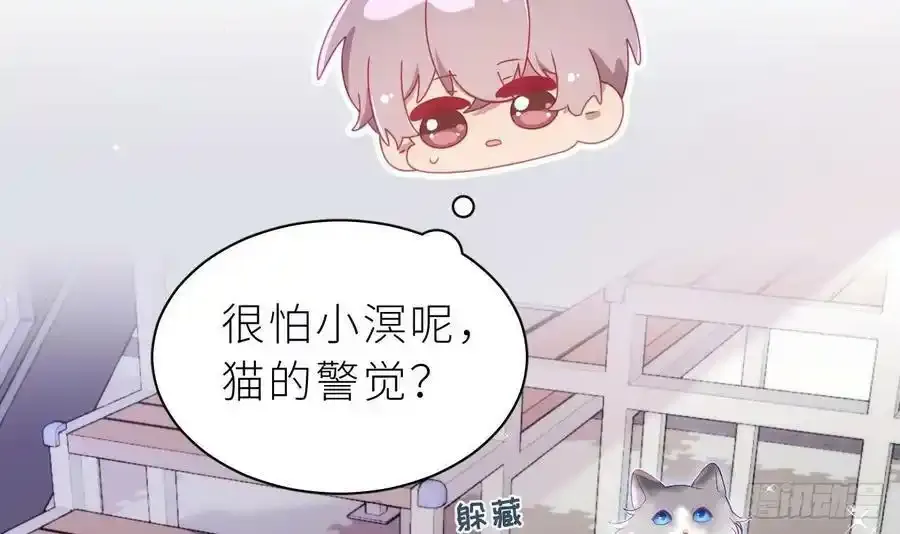 第16话 喜欢我么？5