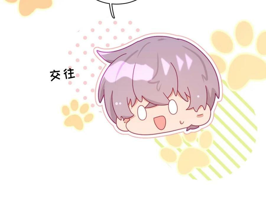 第21话 再mua一下吧95