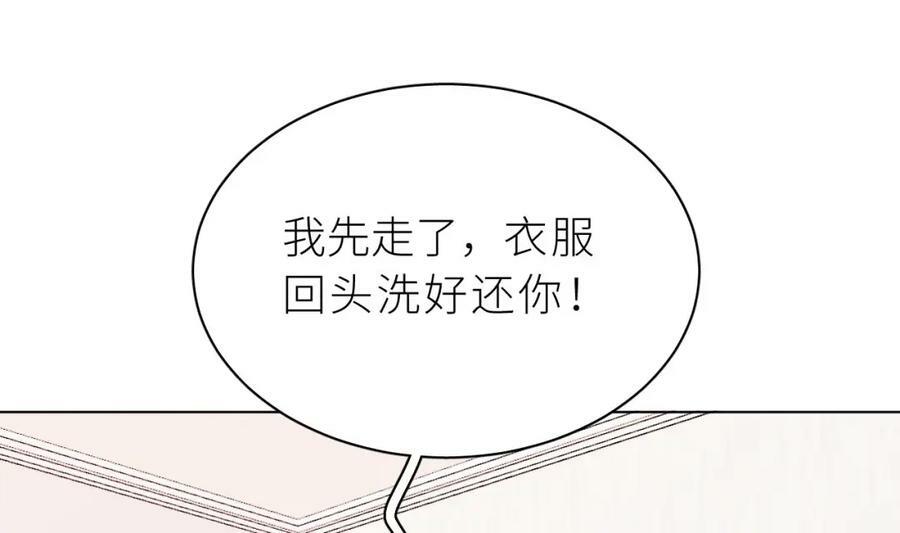第23话 心动105