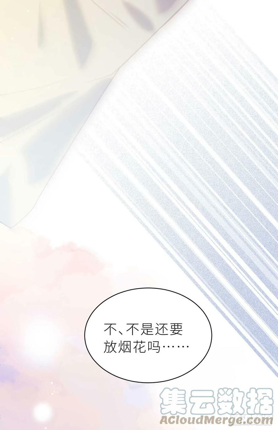 第14.5话 春节特辑57