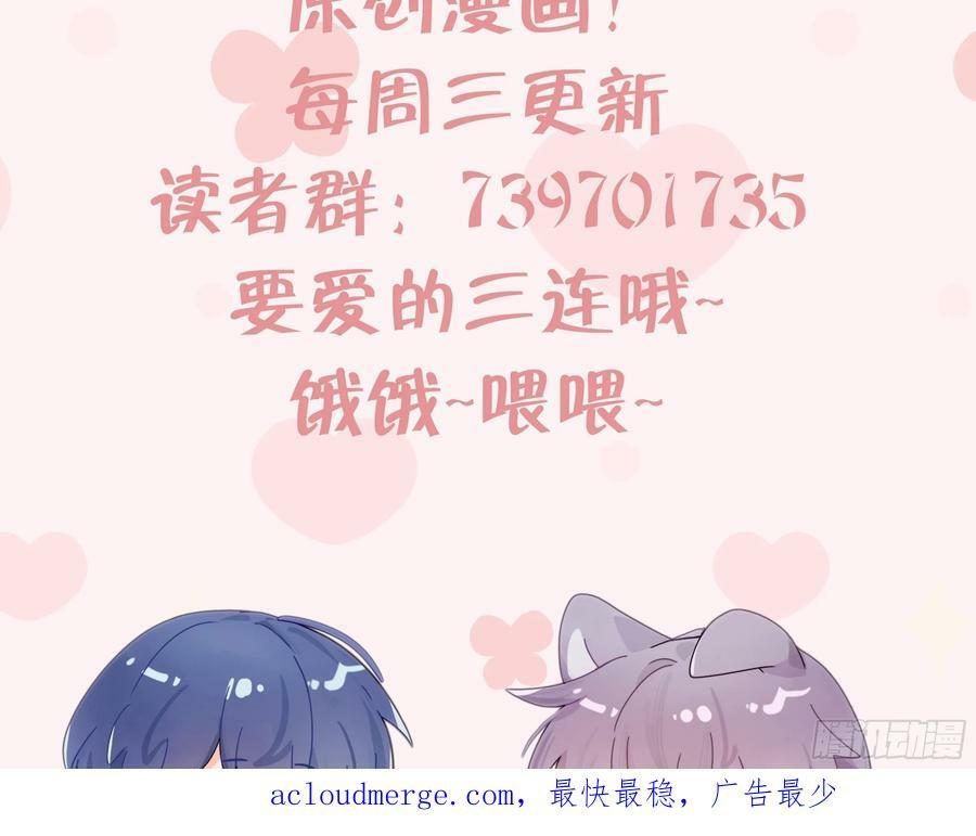 第20话 笨蛋小鱼115