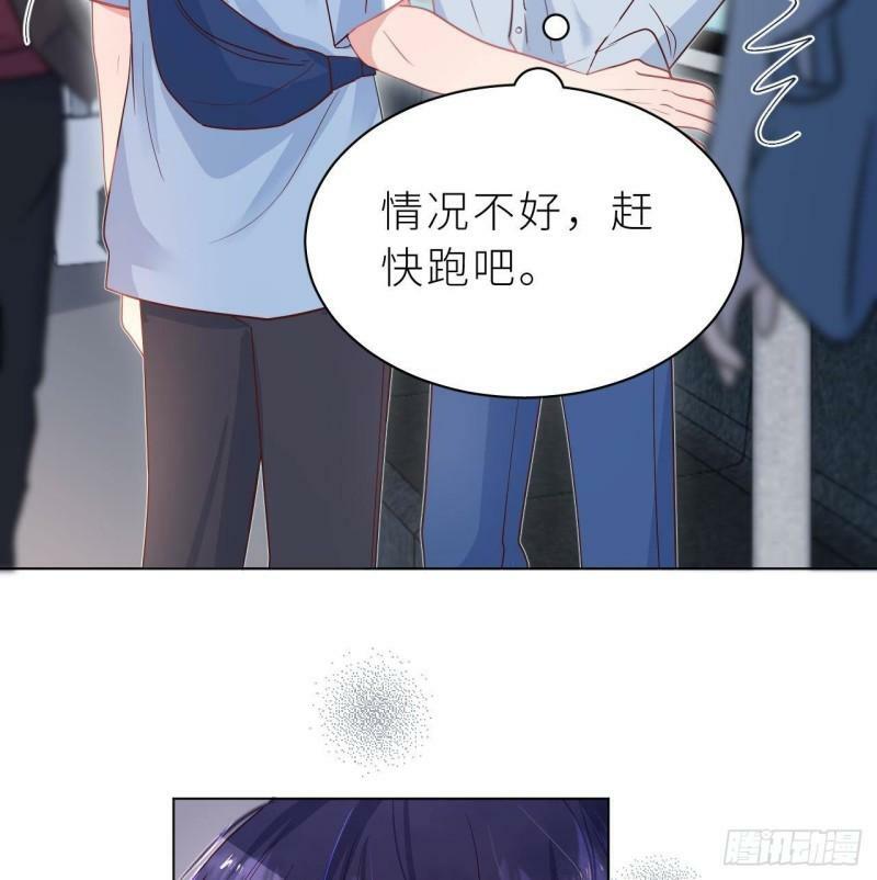 第5话  不可以掰哦！57