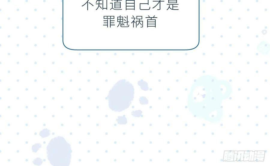 第22话 是不是欺负过头了？150