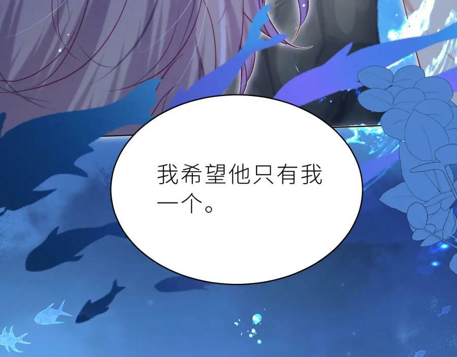 第29话 露出秒懂的眼神81