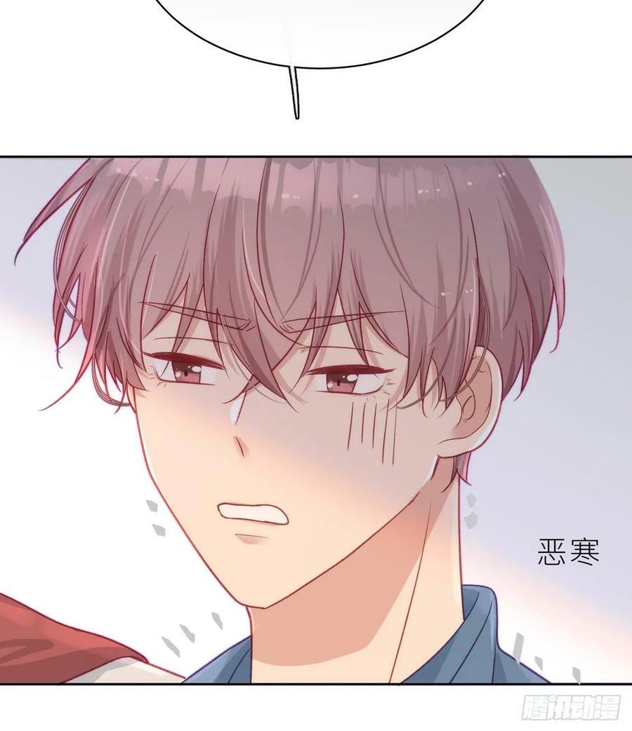第27话 不许搂！74