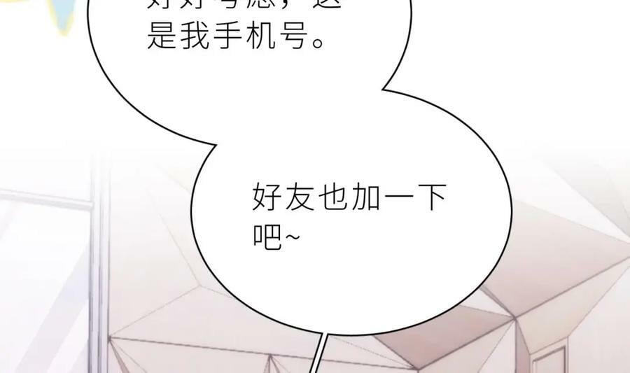 第28话 被欺负了63