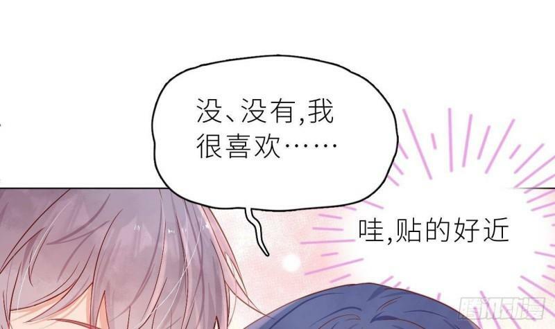 第3话  显得我不太好养59