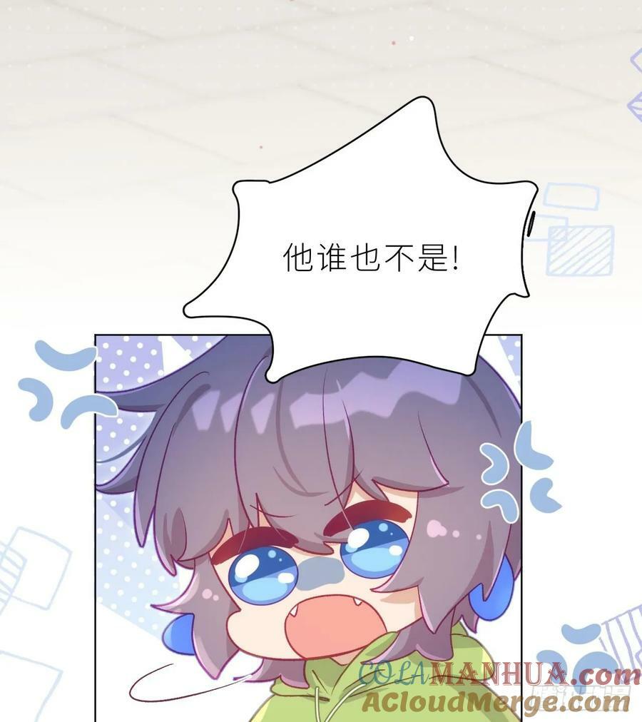 第25话 不气不气啦108
