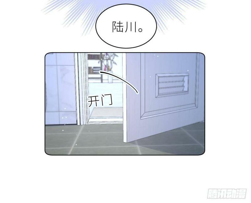 第4话  掉…掉马了60