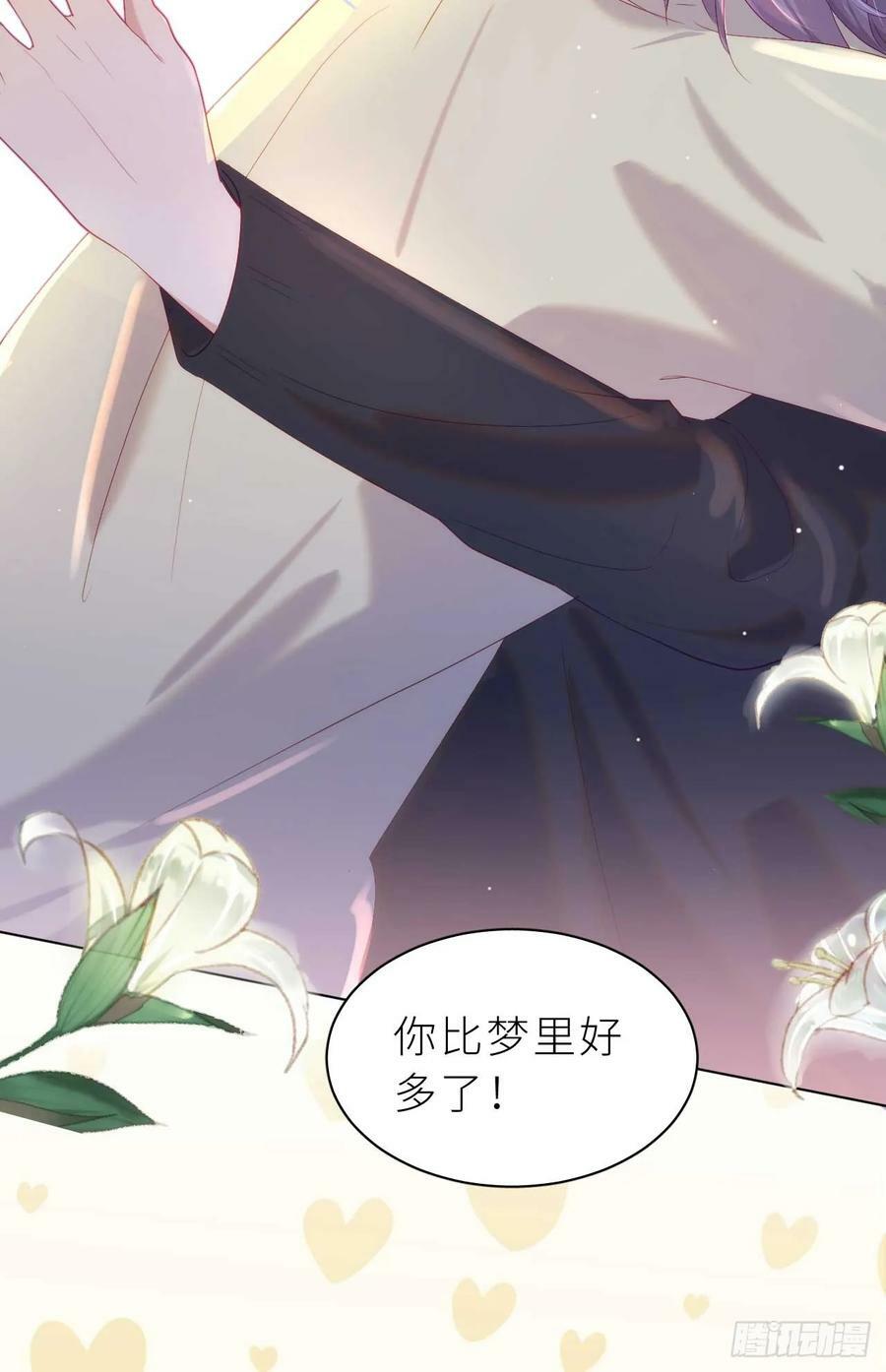 第14.5话 春节特辑50