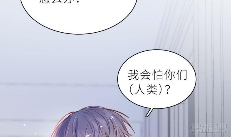 第3话  显得我不太好养86