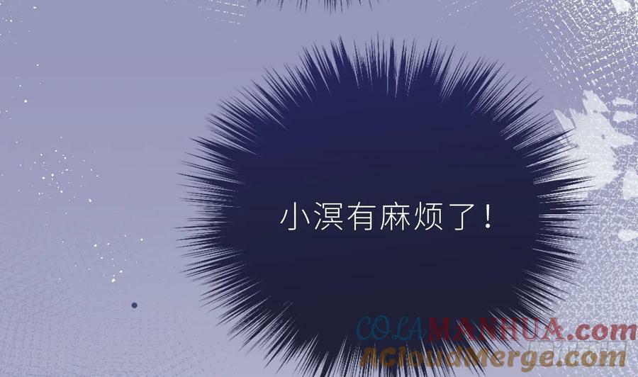 第24话 不做人了88