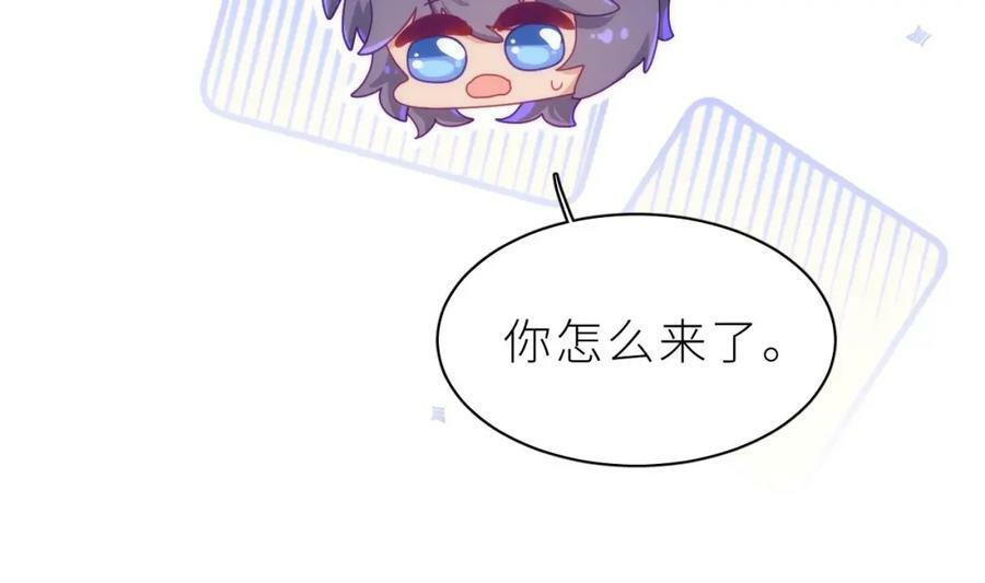 第13话 啊？是亲亲么？93