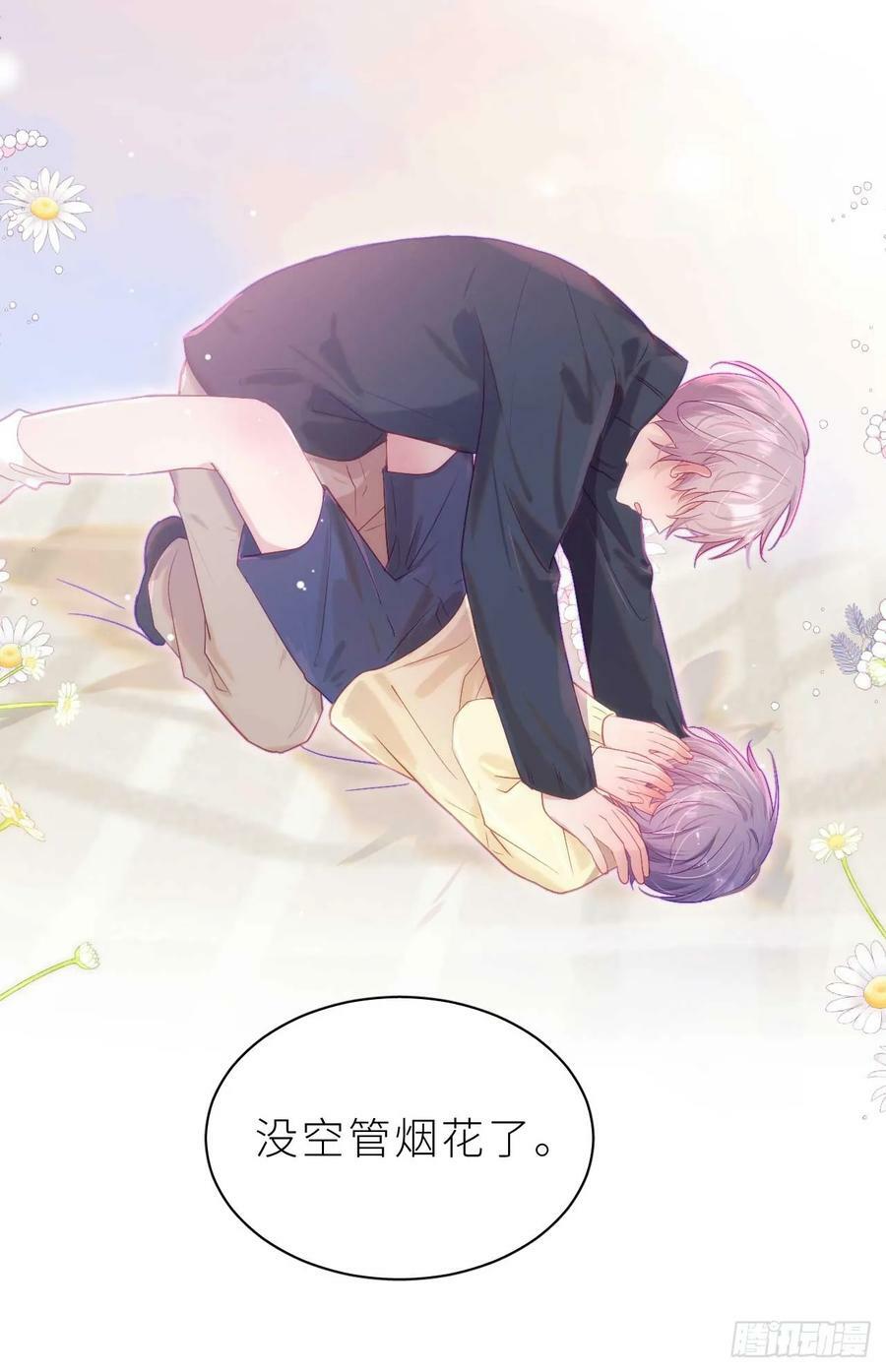 第14.5话 春节特辑58