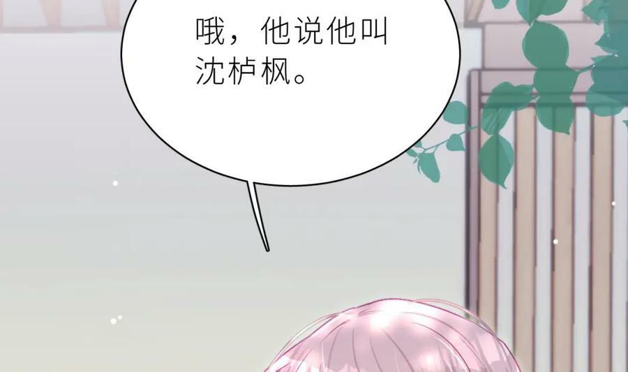 第30话 不可能的174