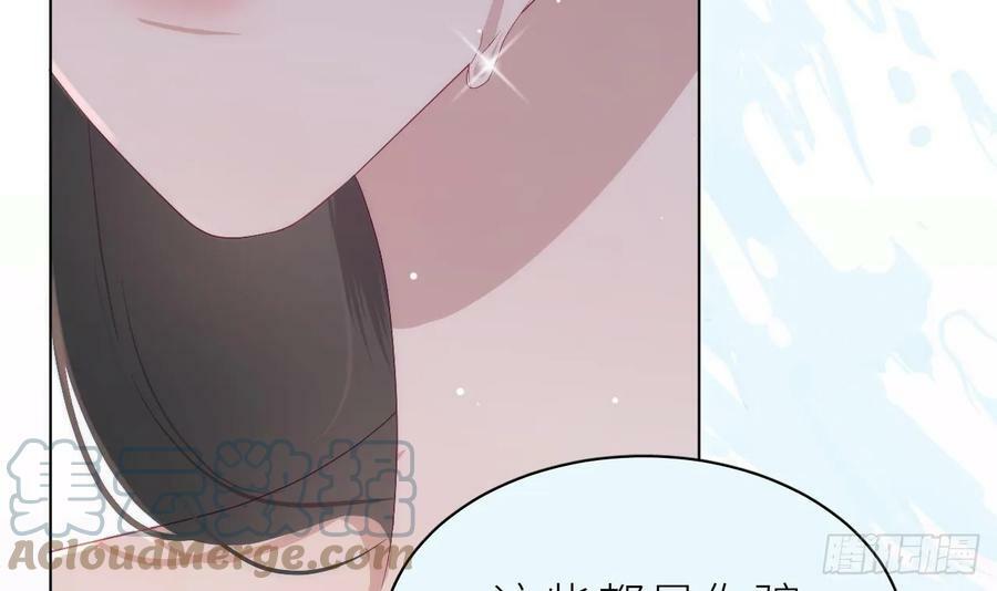 第15话 她还去你家了？！56
