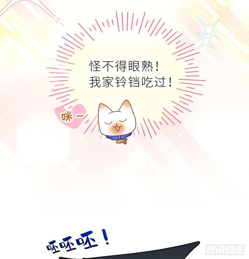 第7话  他怎么那么可爱46