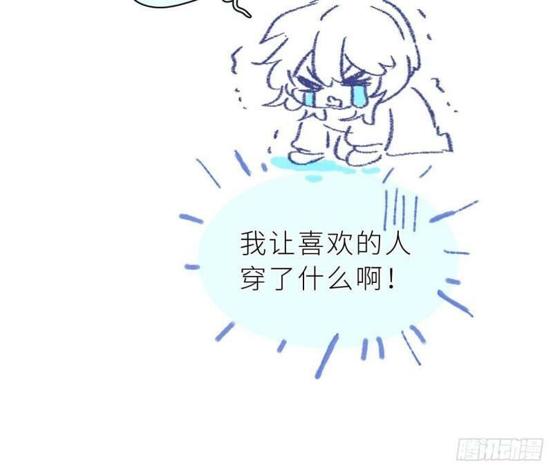 第3话  显得我不太好养111