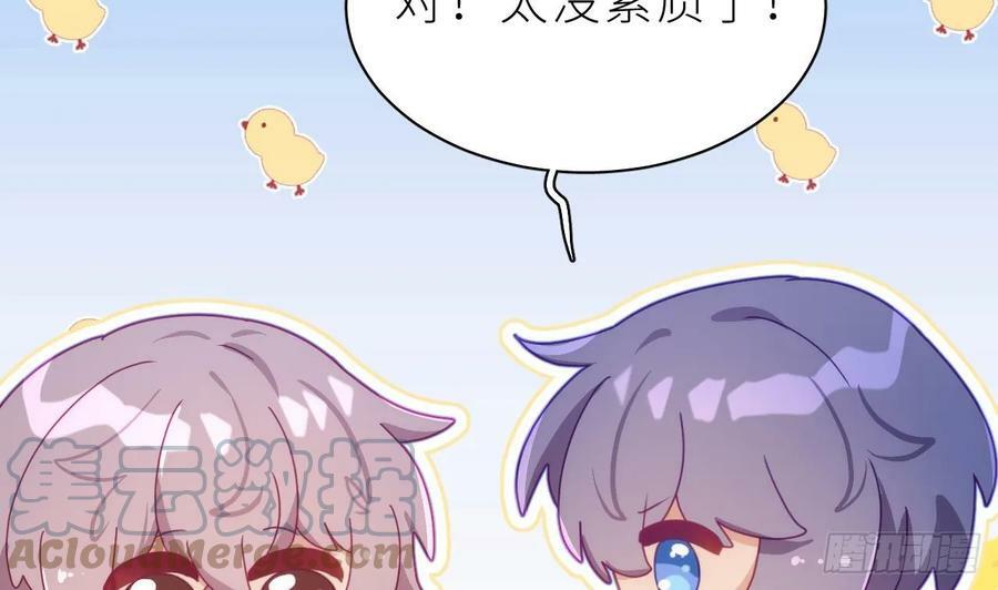 第20话 笨蛋小鱼24